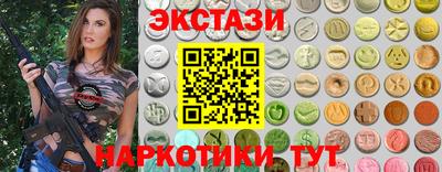 mdma Янаул