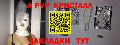 кокаин Ярцево