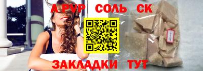 скорость Ярославль