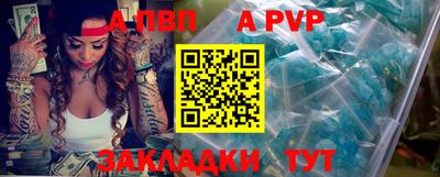 mdma Янаул