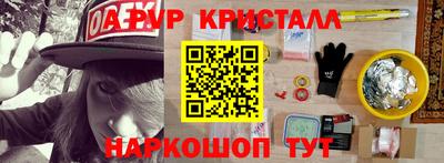 кокаин Ярцево