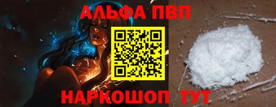 кокаин Ярцево