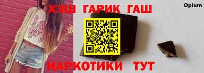 кокаин Ярцево