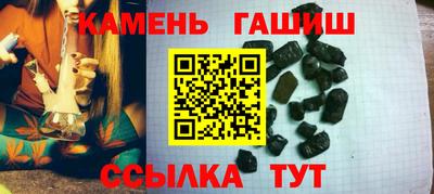 кокаин Ярцево