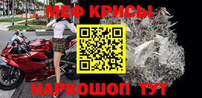 кокаин Ярцево