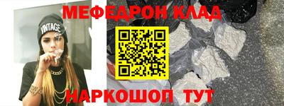 mdma Янаул