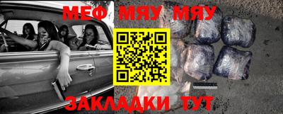 mdma Янаул