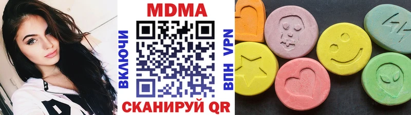 МДМА молли  магазин    Челябинск 