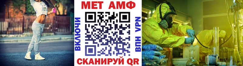 Метамфетамин кристалл  как найти закладки  Челябинск 