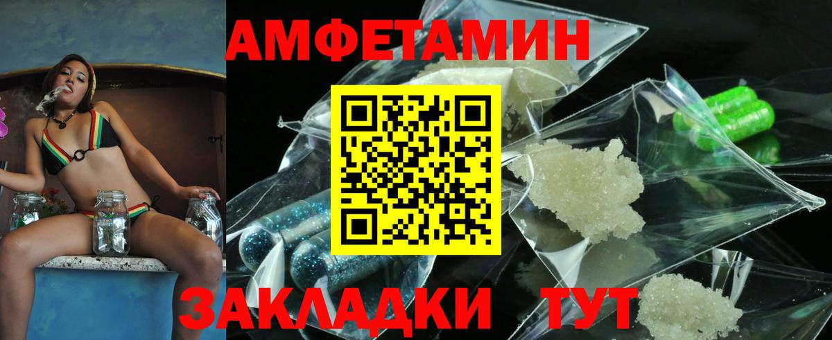 Челябинск  Метамфетамин витя  Метамфетамин  Вход с VPN 