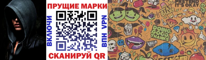 Марки N-bome 1500мкг Челябинск