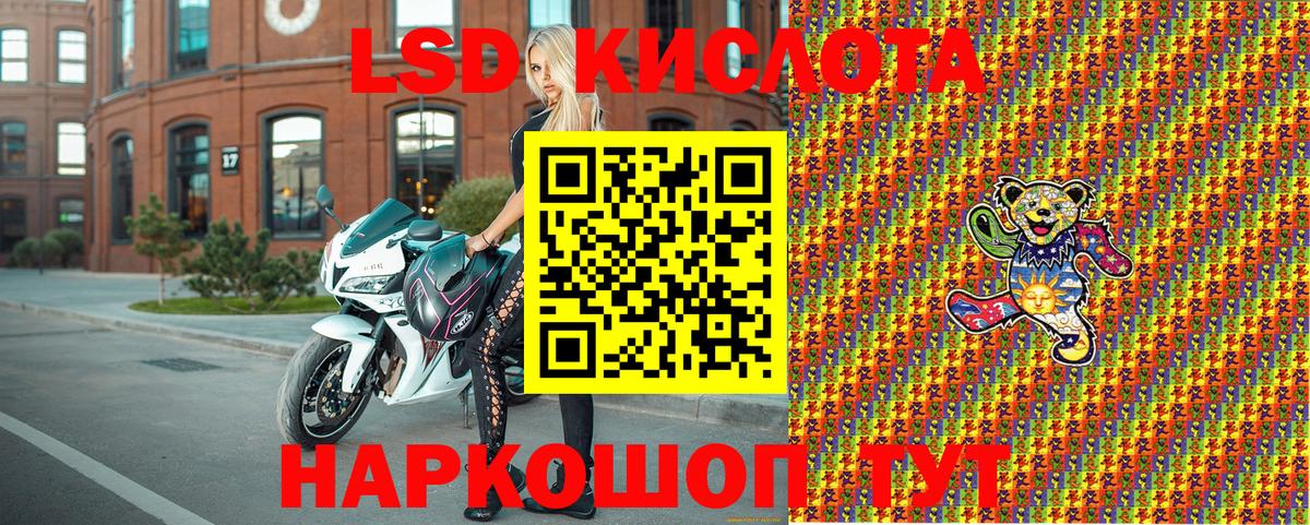 Марки NBOMe 1,8мг  Вход с VPN  Марки NBOMe 1,8мг  Челябинск 