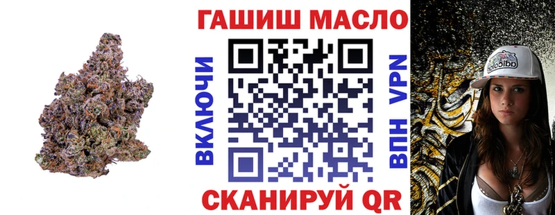Дистиллят ТГК Wax  нарко площадка клад  Челябинск 