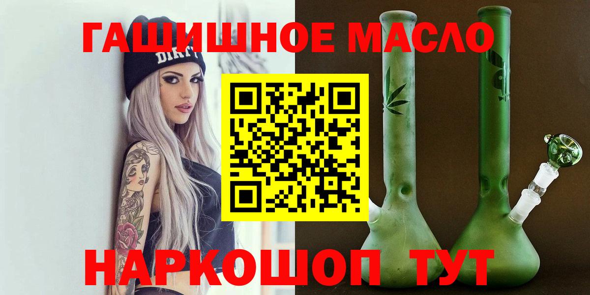 Дистиллят ТГК Wax  Вход с VPN  наркотики  Челябинск 