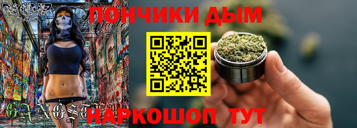 Канабис VHQ  Вход с VPN  Бошки марихуана SATIVA & INDICA  Челябинск 