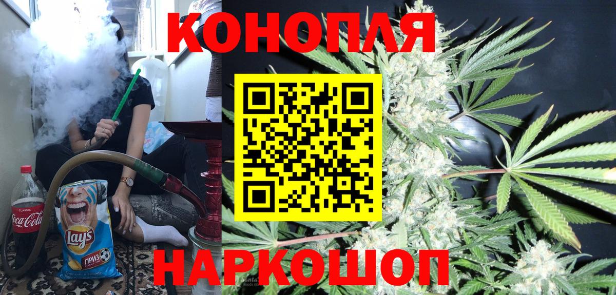 Марихуана SATIVA & INDICA Челябинск